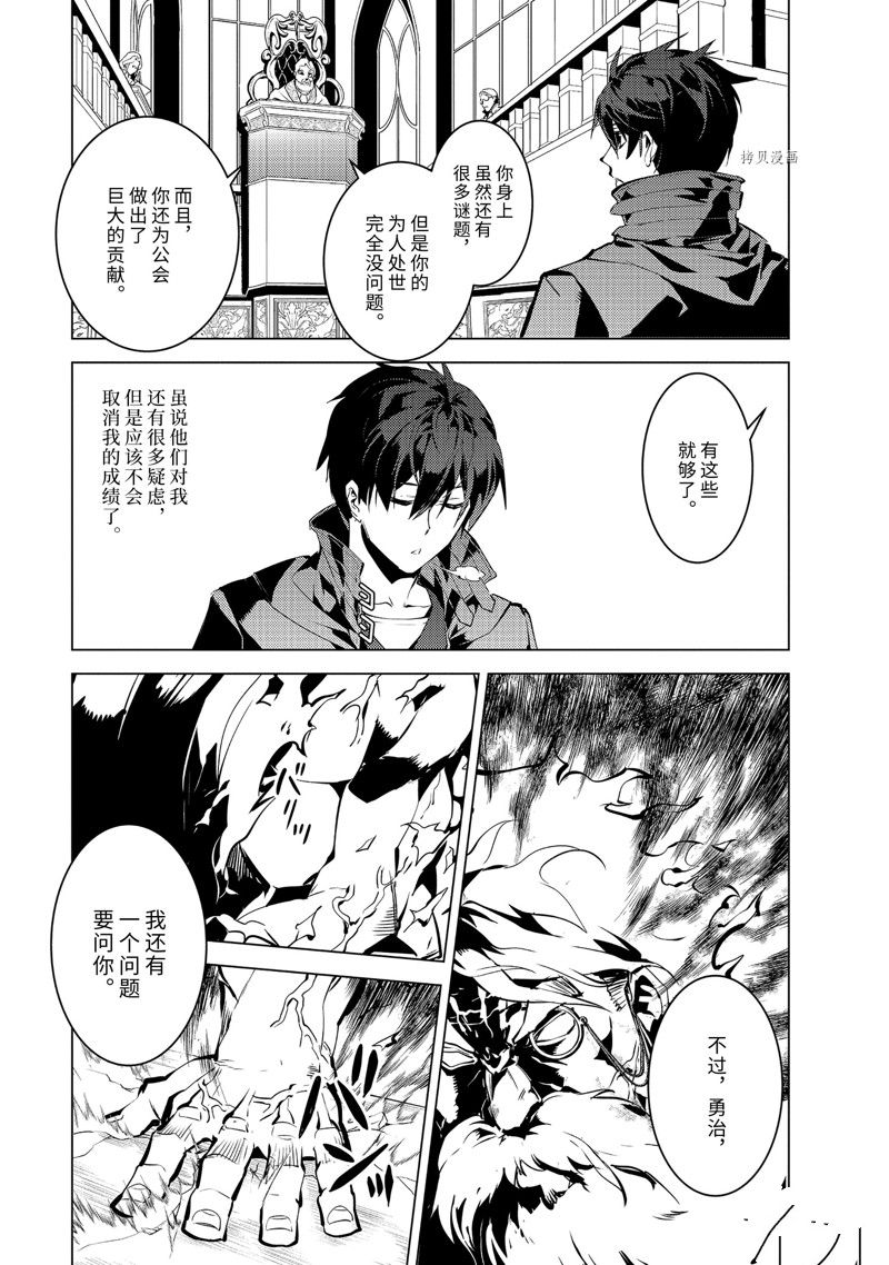 第57.1话 试看版1