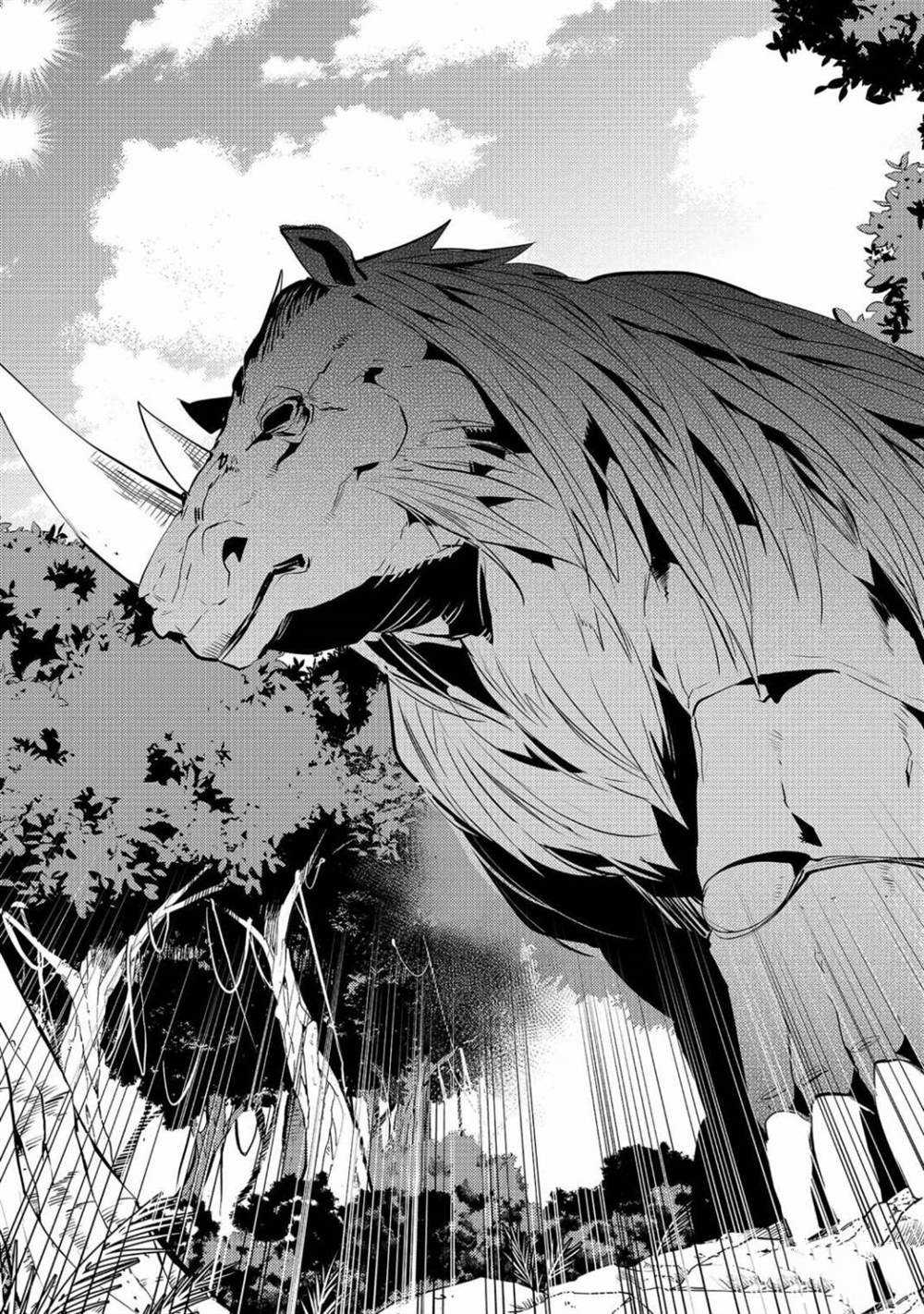 第30.4话 试看版2
