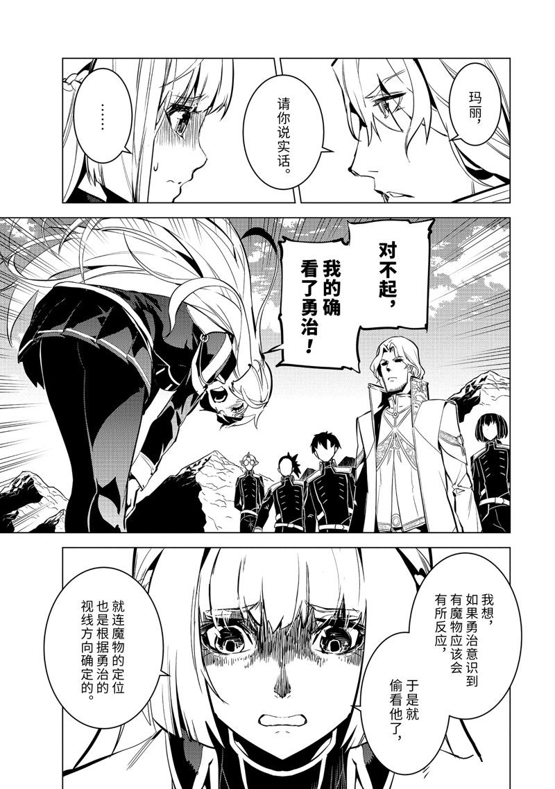 第65.1话4