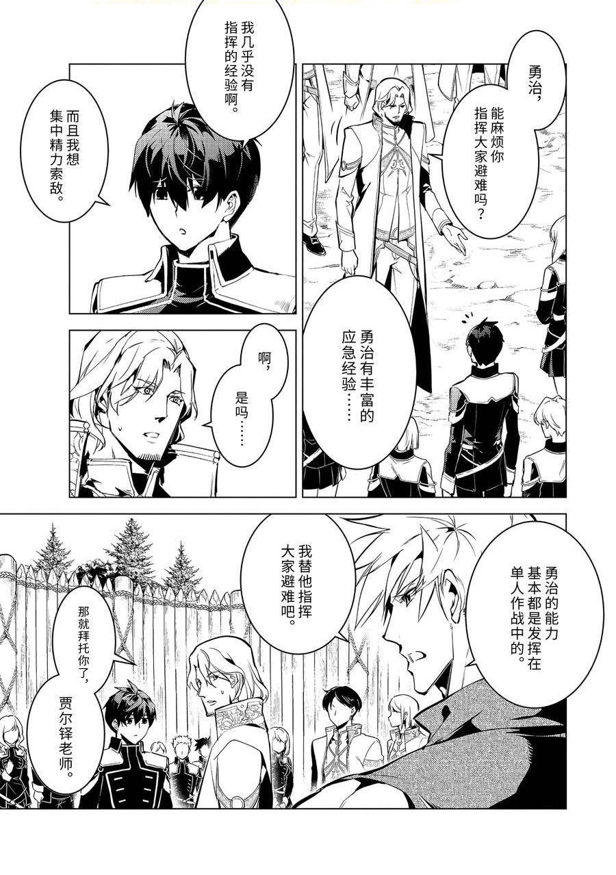 第65.5话0