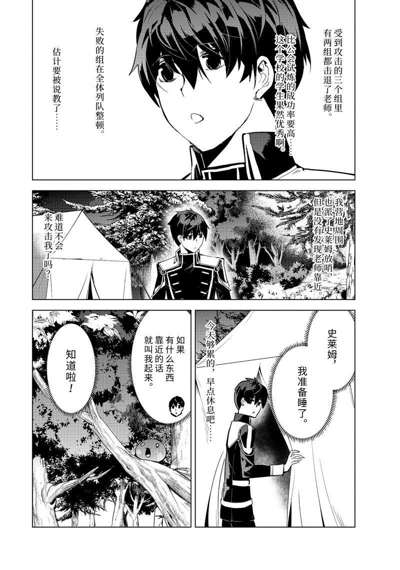 第63.4话2