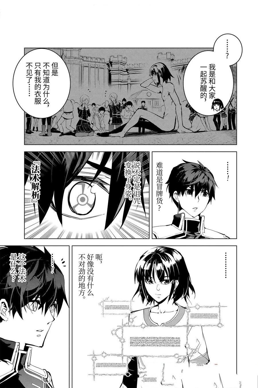 第73.4话0