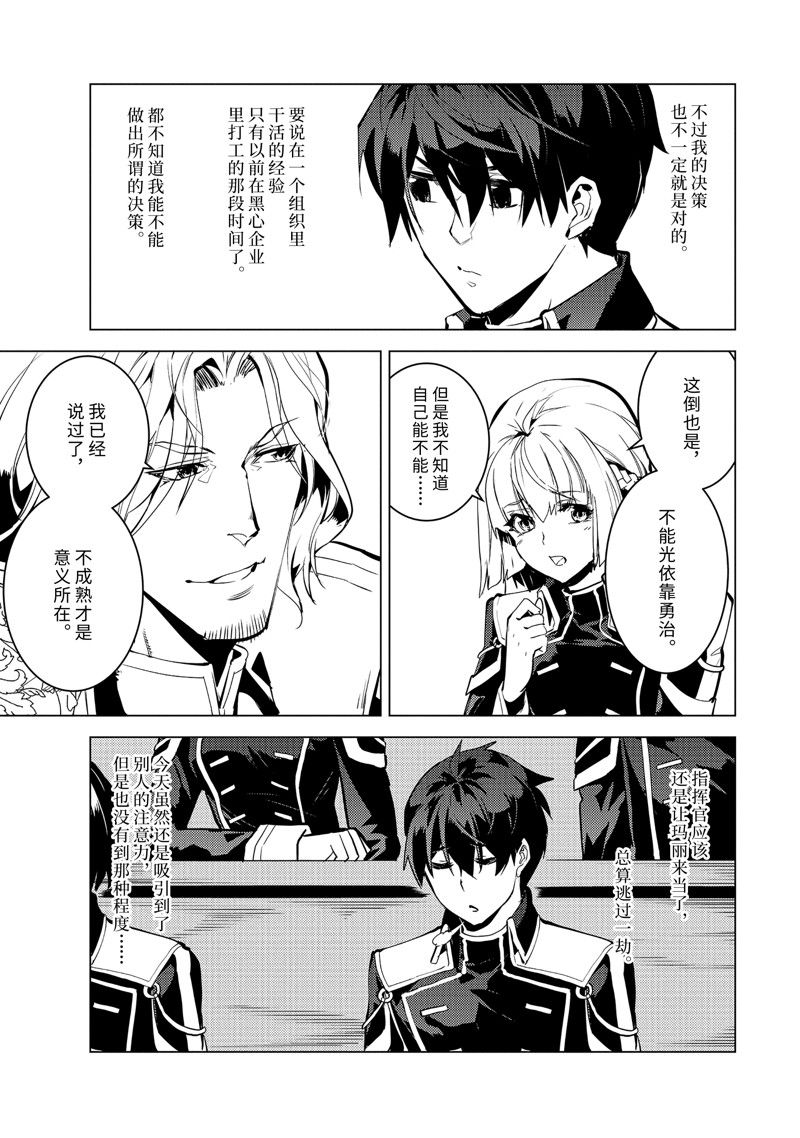第58.5话 试看版2