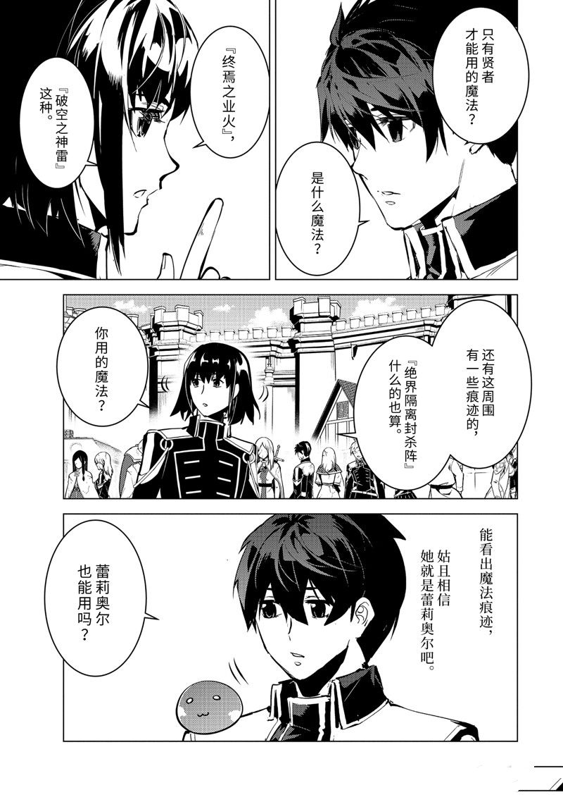 第69.4话2