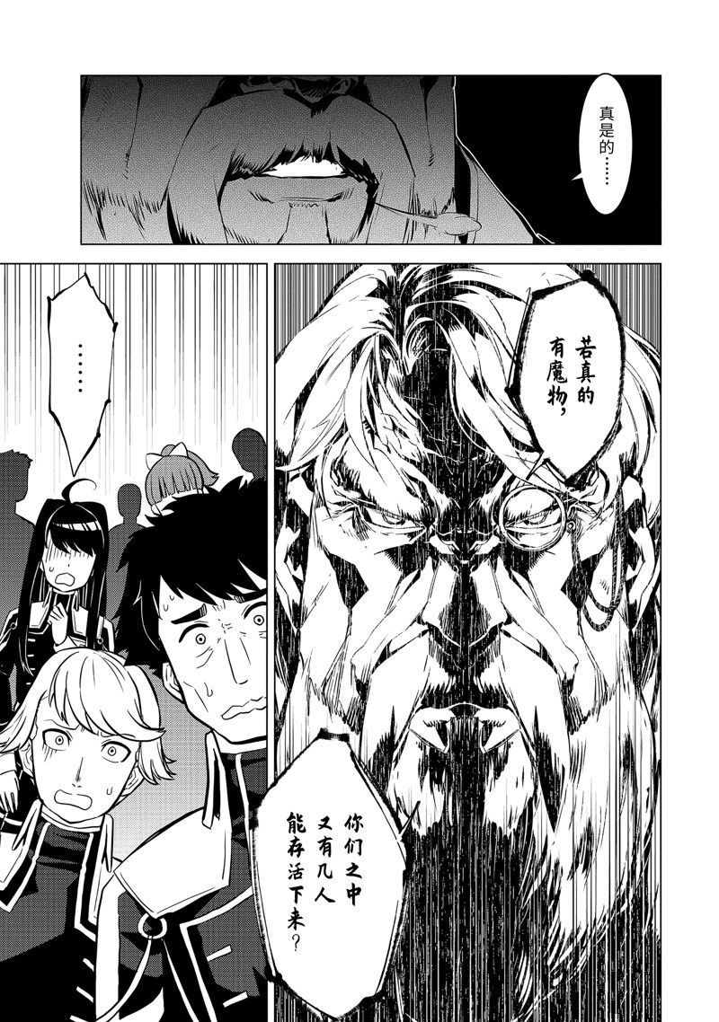 第58.2话 试看版3