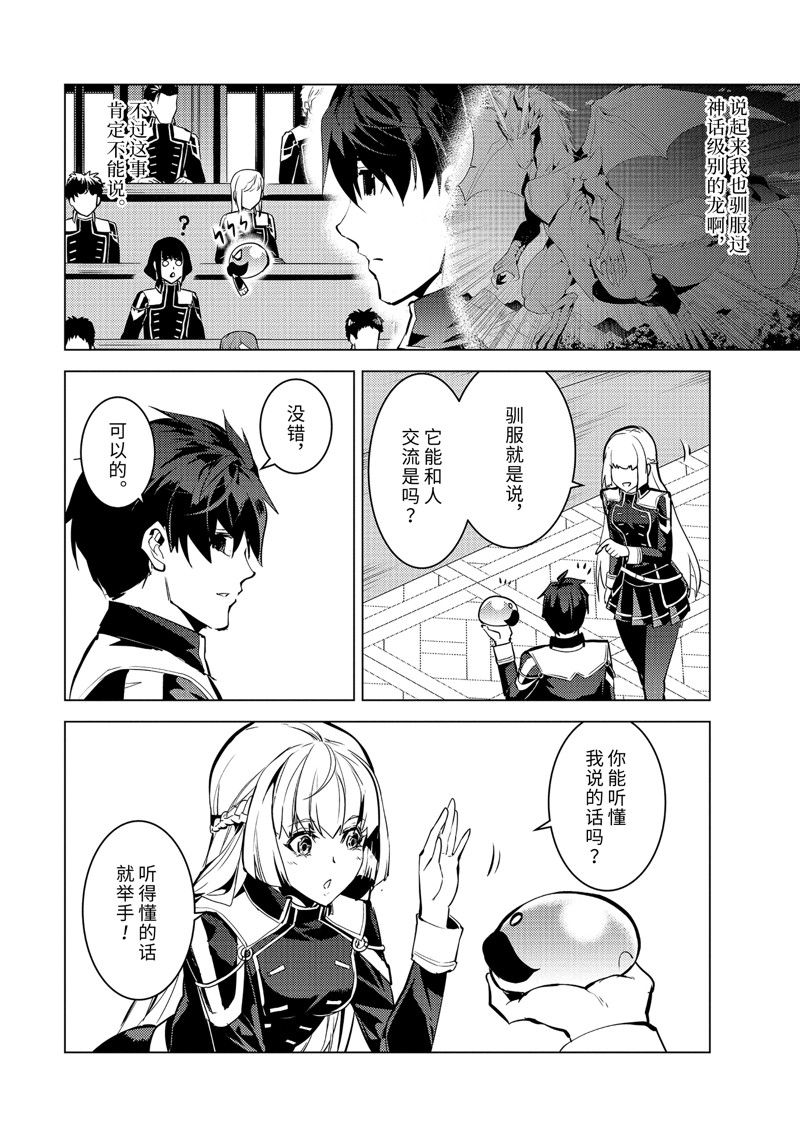 第58.4话 试看版1
