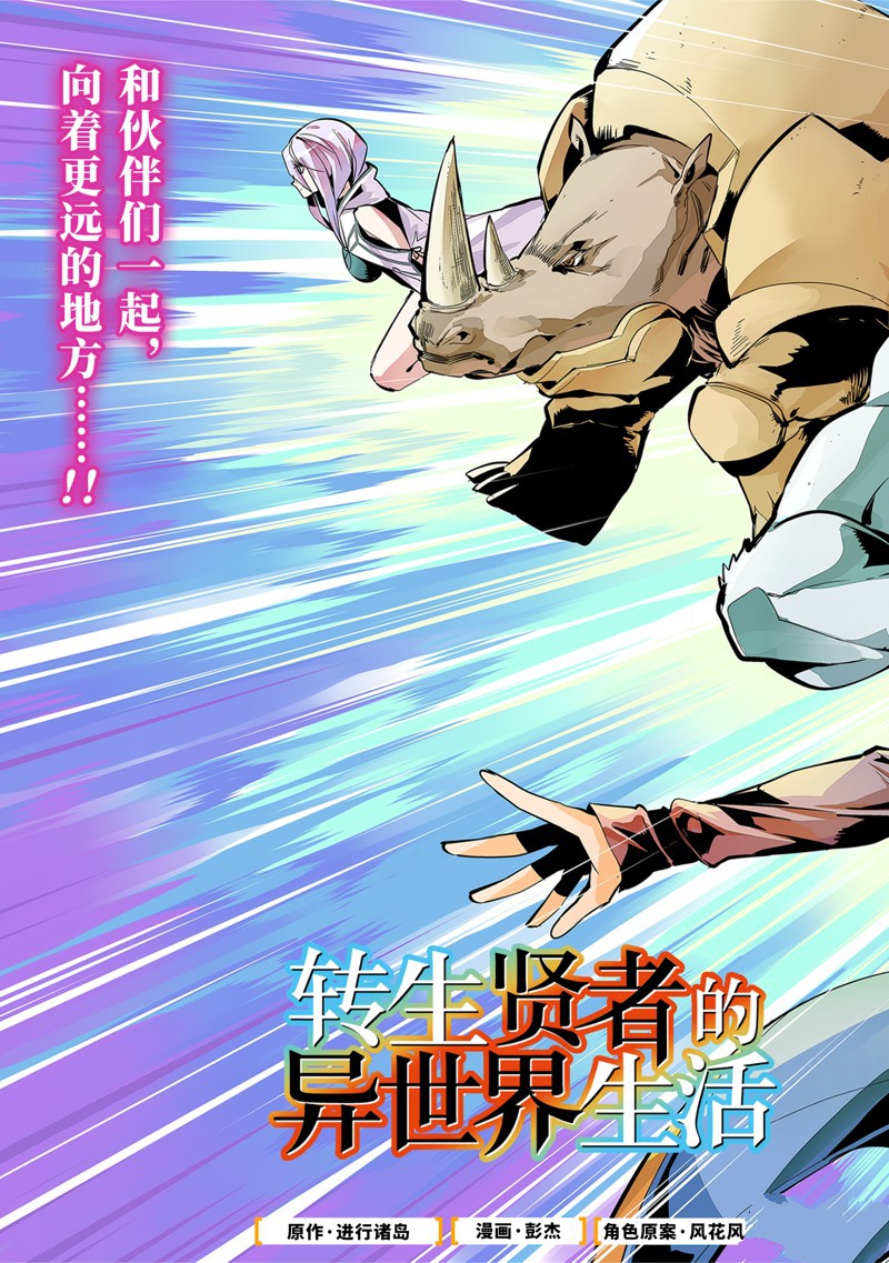 第60.1话 试看版2