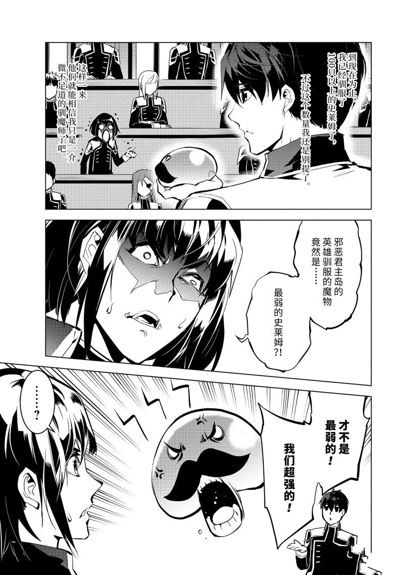 第58.4话 试看版0