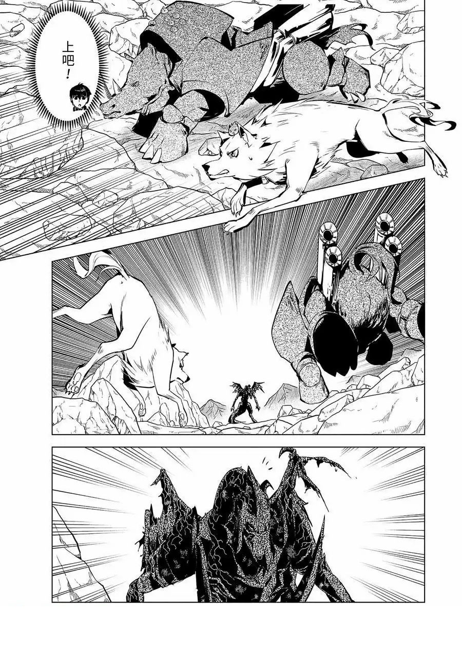 第67.4话0