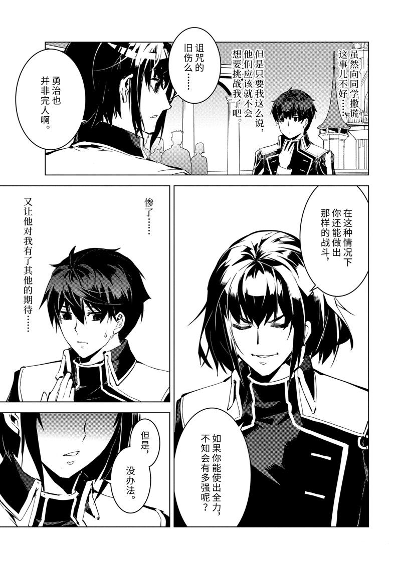 第59.5话 试看版0