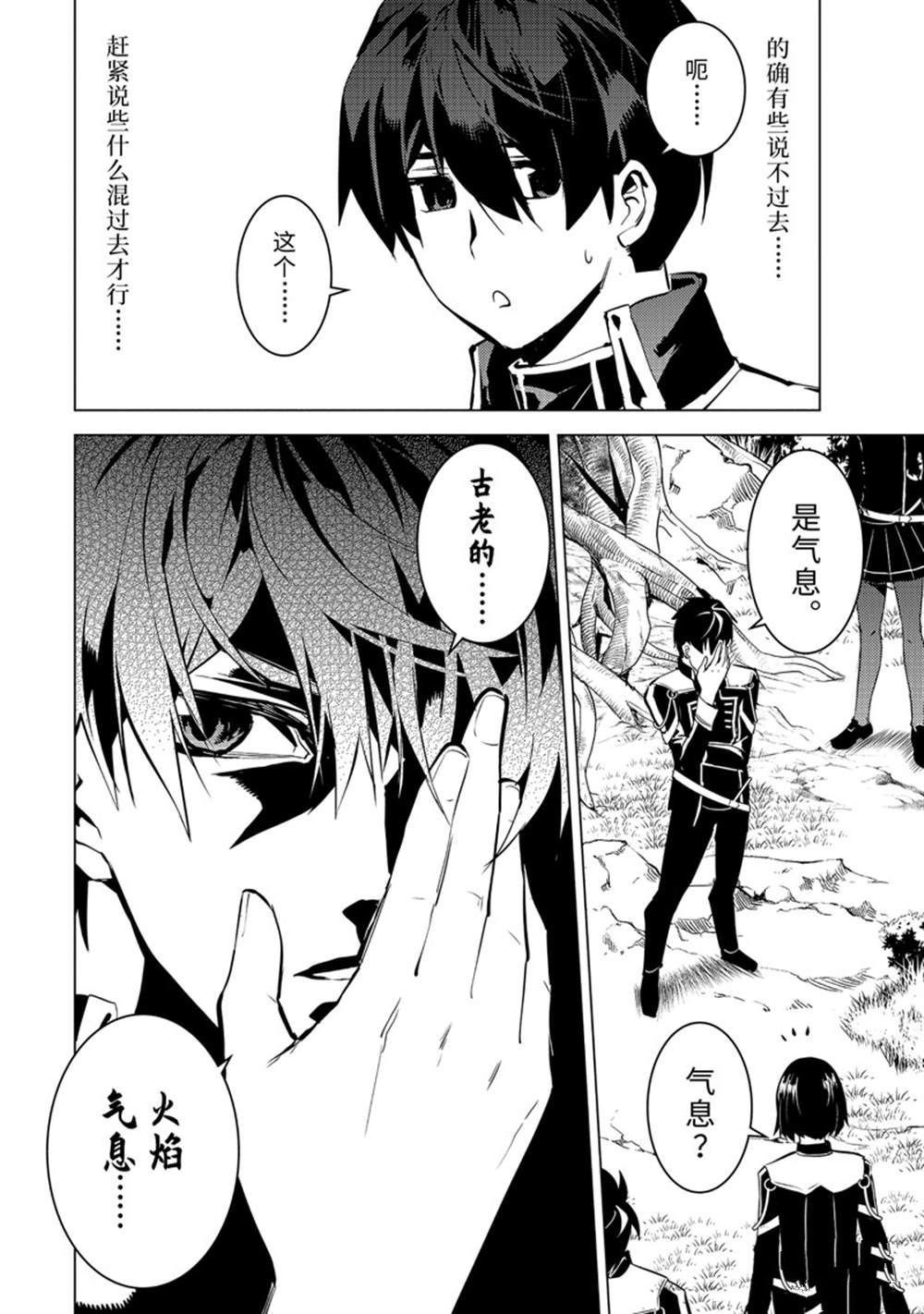 第61.3话1