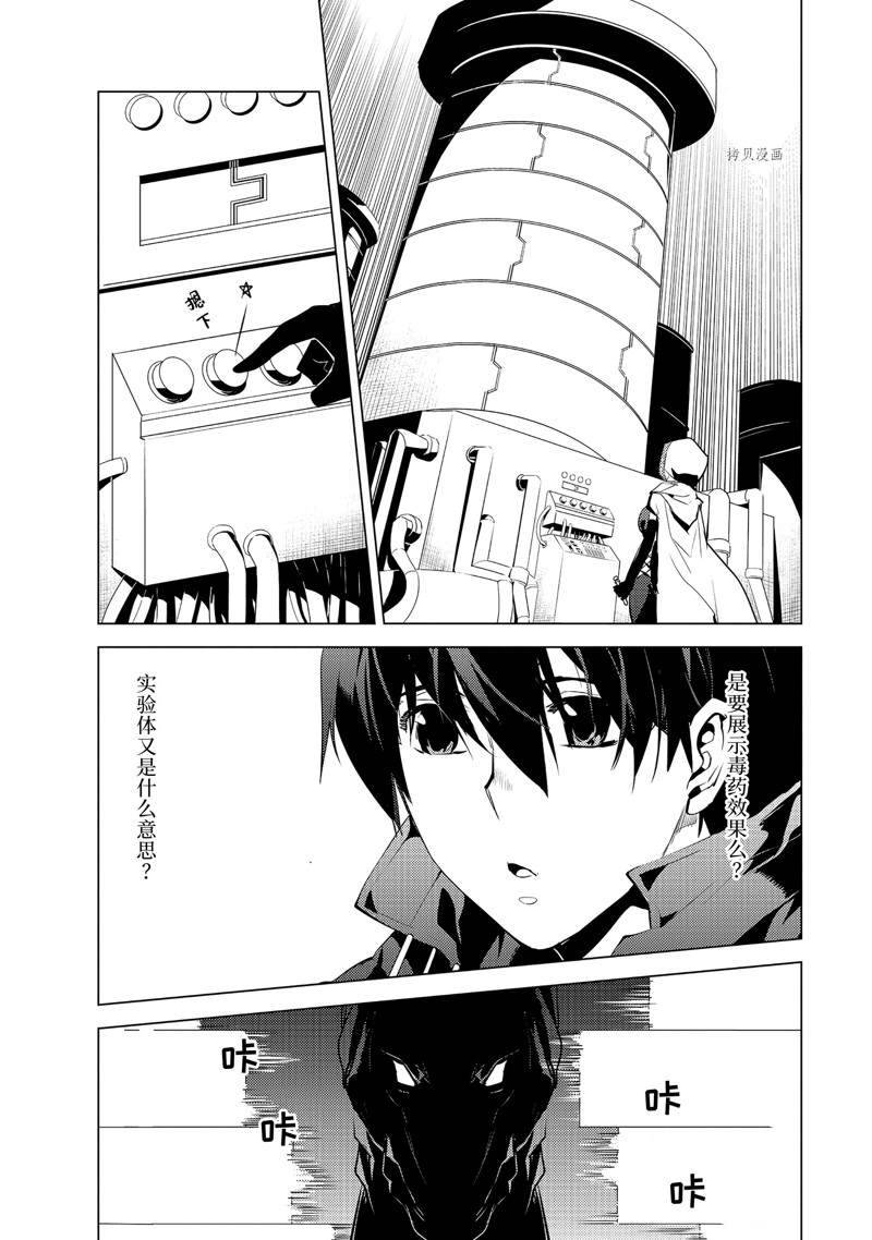 第49.1话 试看版4