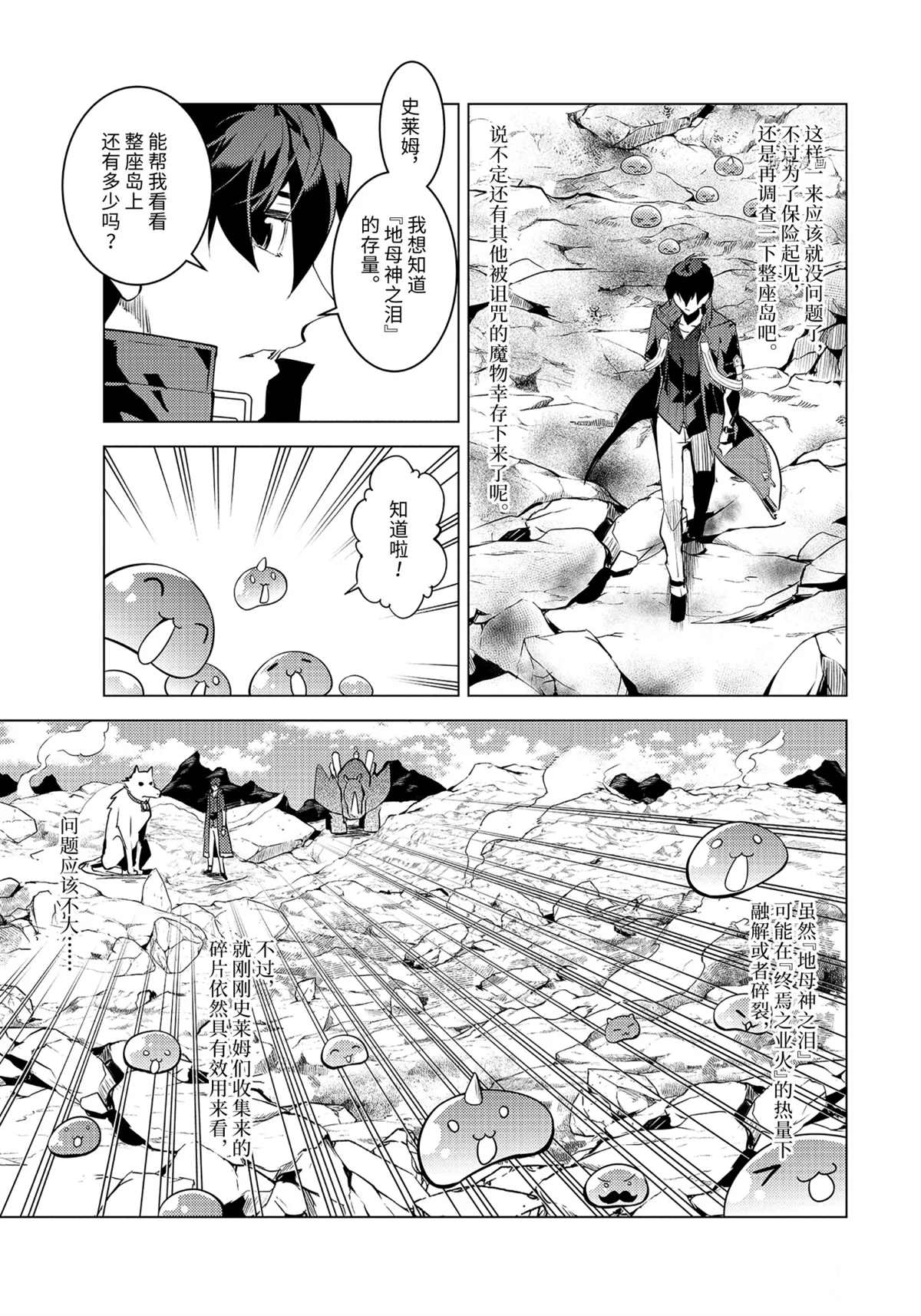 第45.4话 试看版0