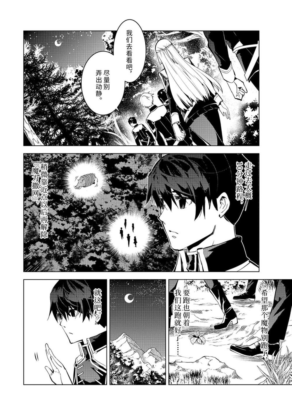 第61.4话0