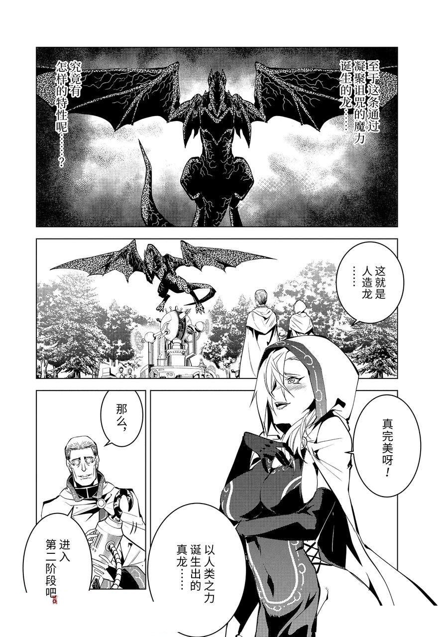 第66.3话2