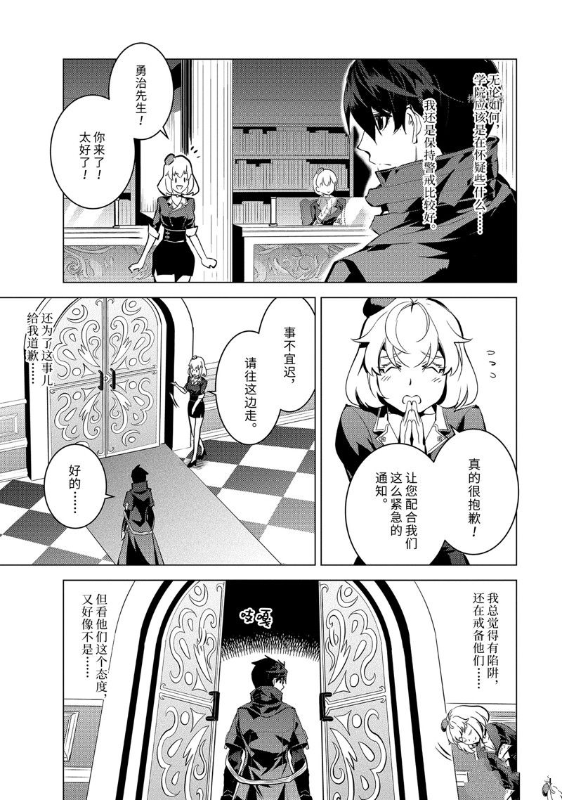 第56.4话 试看版1