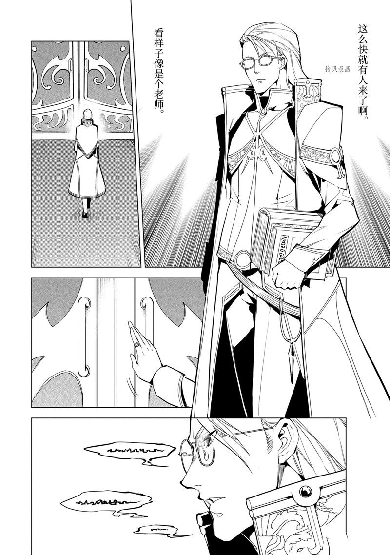 第54.4话 试看版0