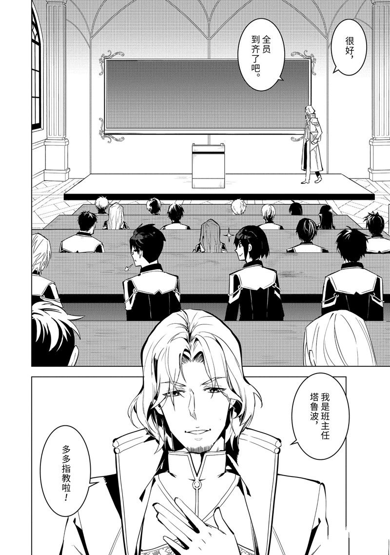 第58.3话 试看版0