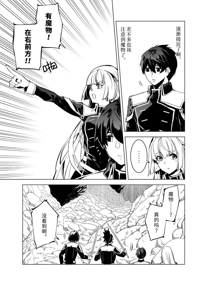 第64.5话0