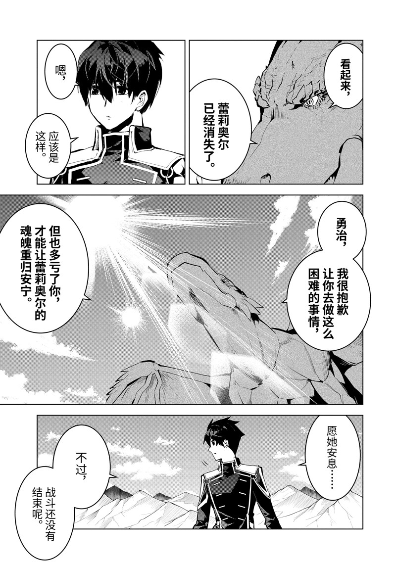 第73.1话4