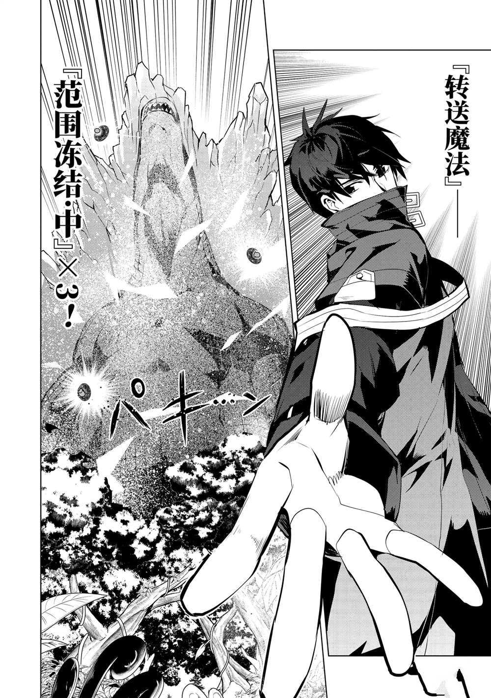第40.4话 试看版4