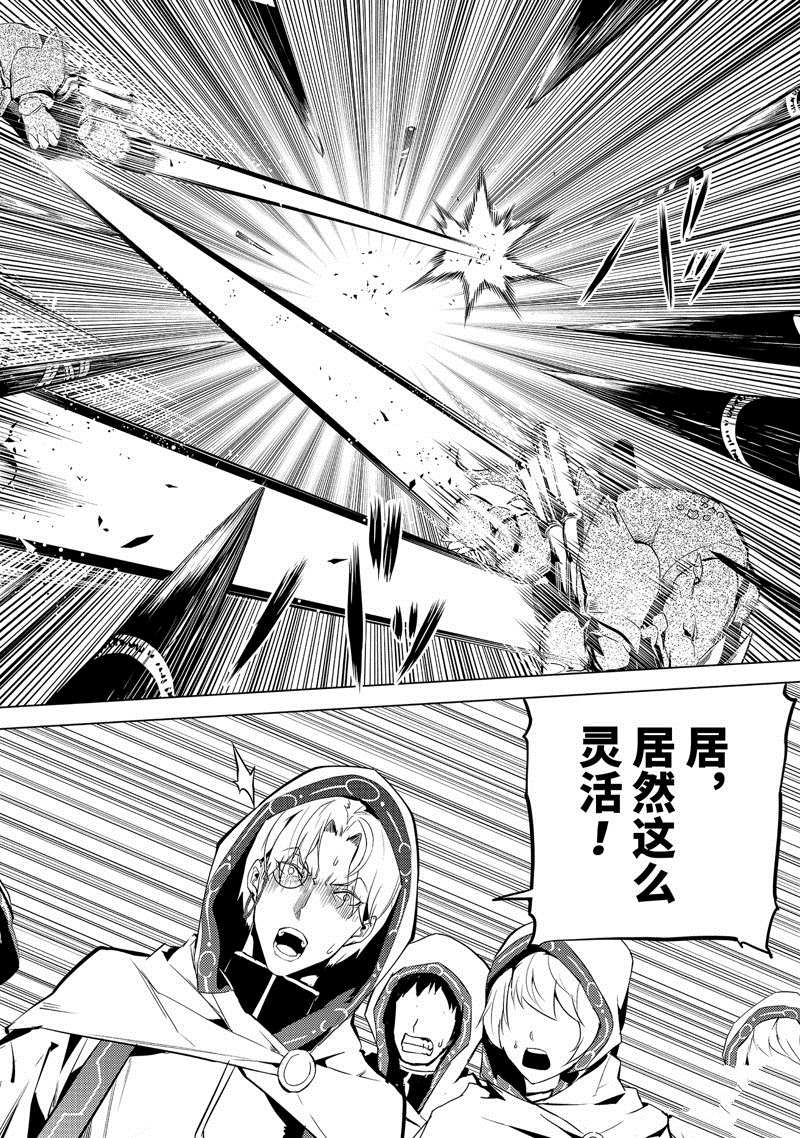 第51.4话 试看版3