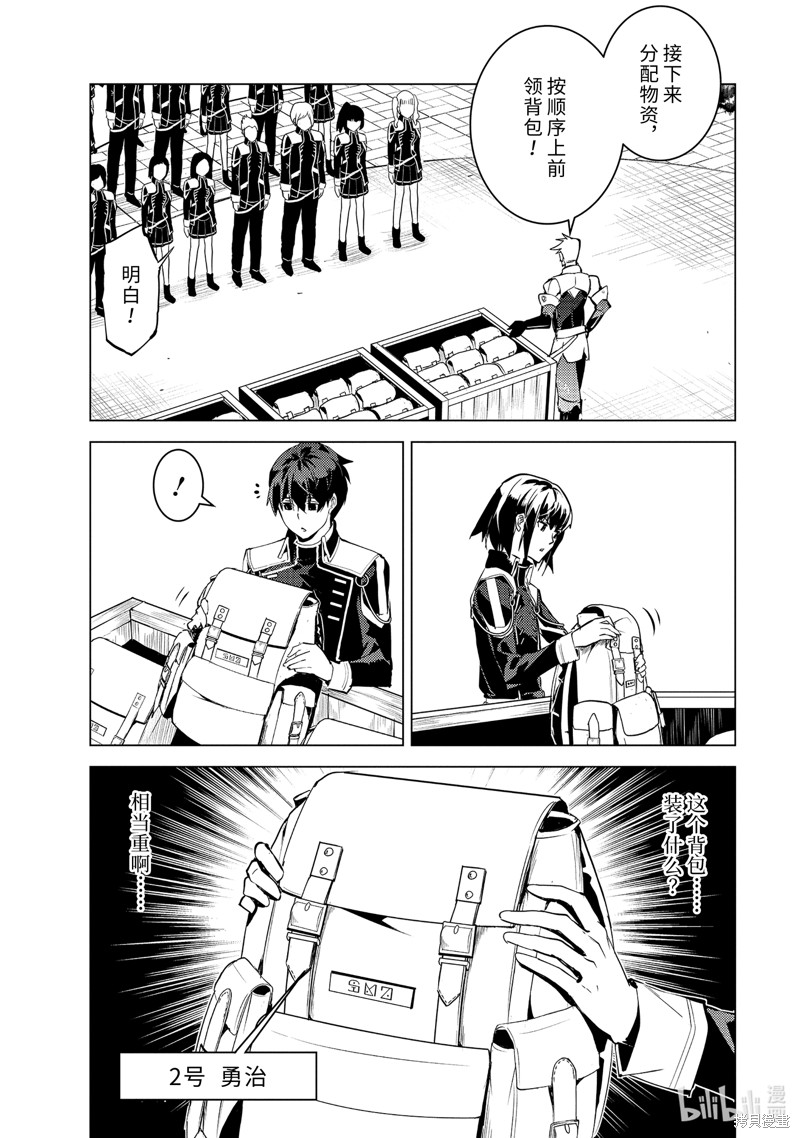 第60.2话 试看版2