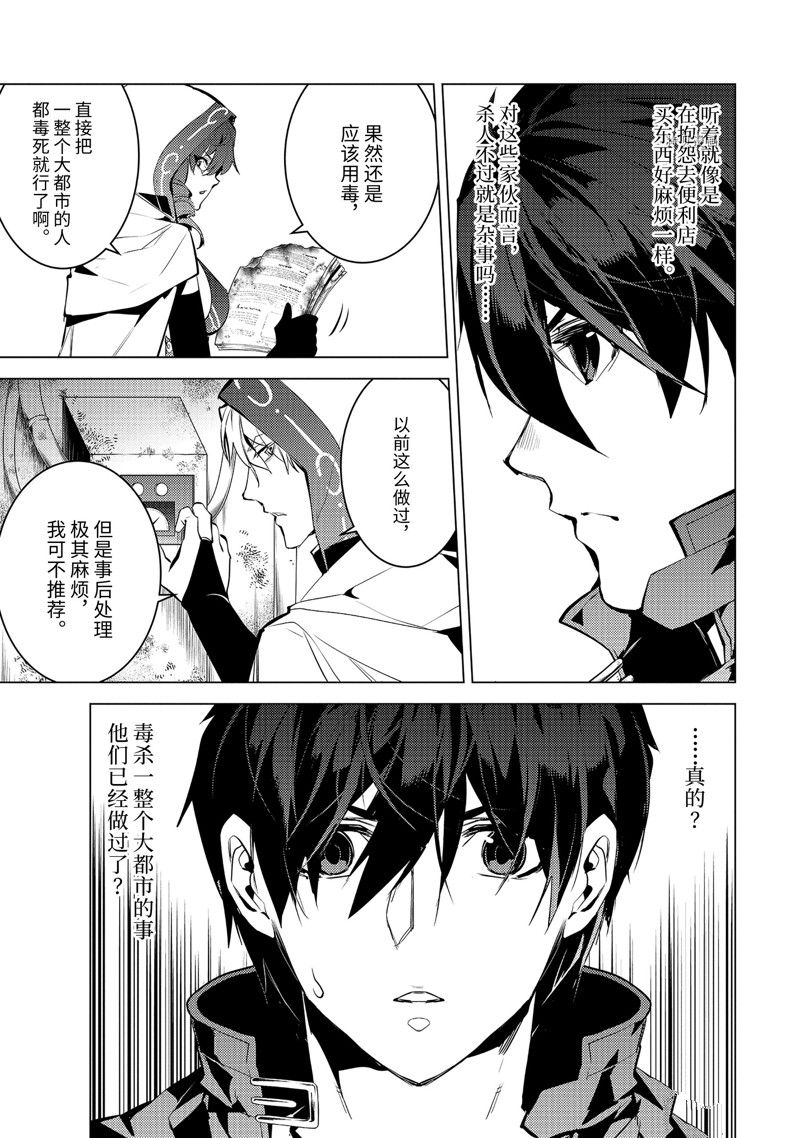 第50.3话 试看版1