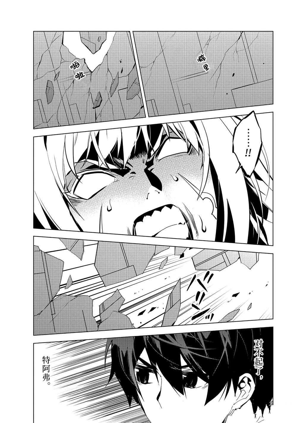 第72.5话3