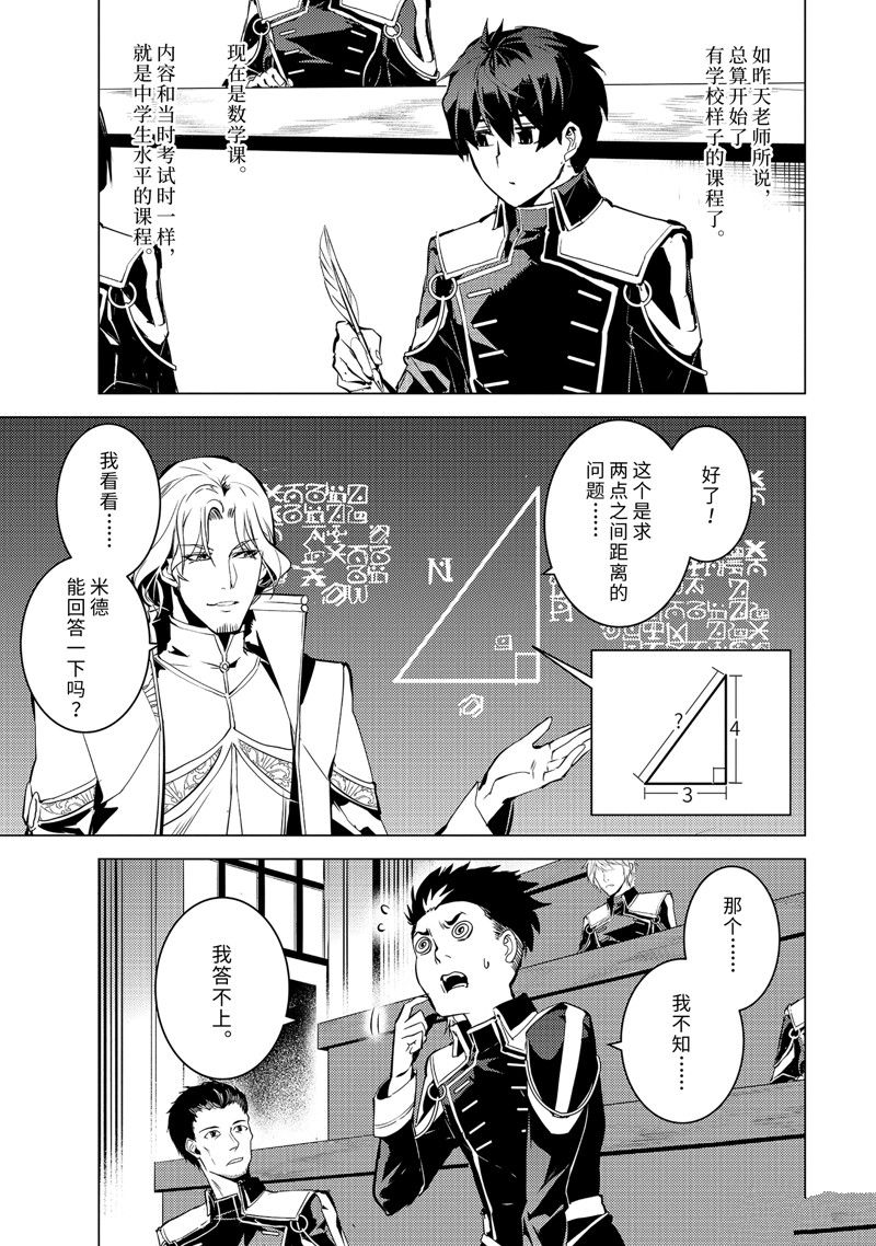 第58.5话 试看版4