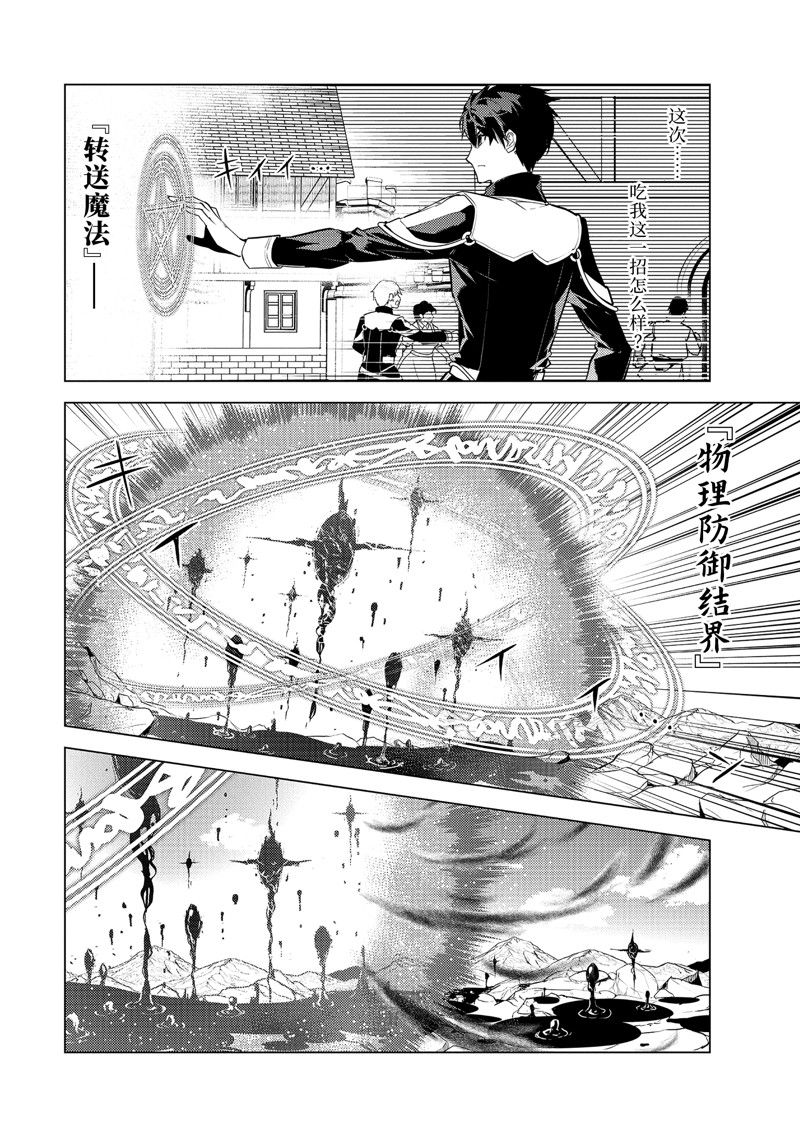 第68.2话1