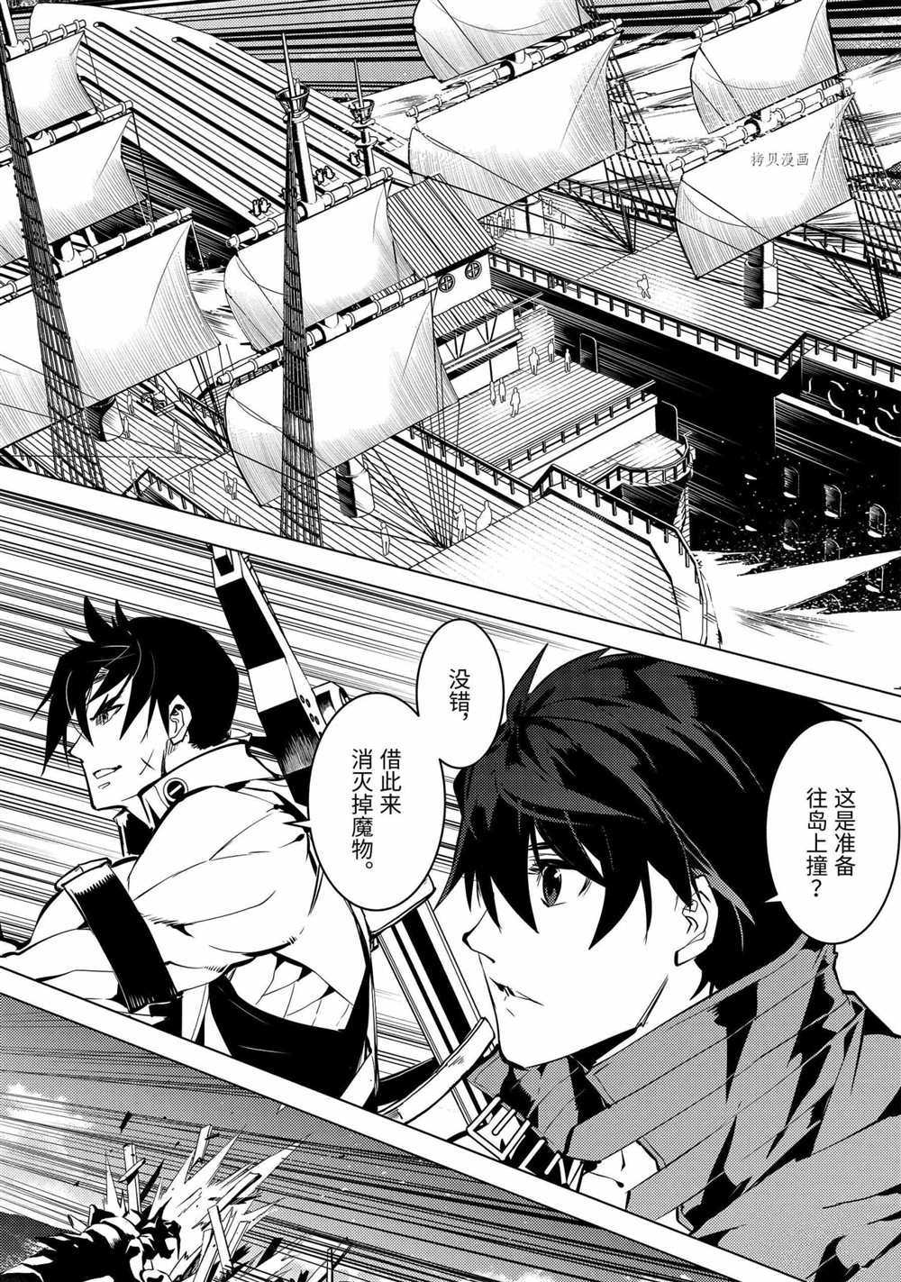 第35.4话 试看版0