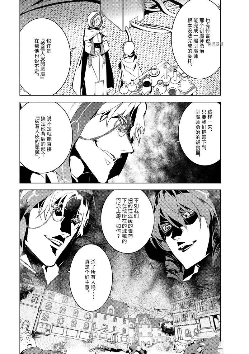 第49.1话 试看版1