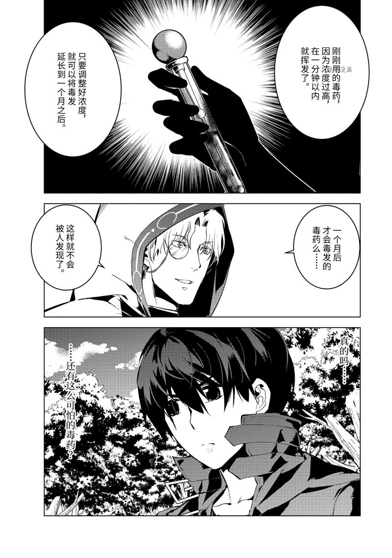 第49.2话 试看版0