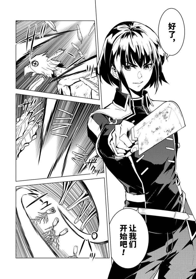 第63.1话 试看版3
