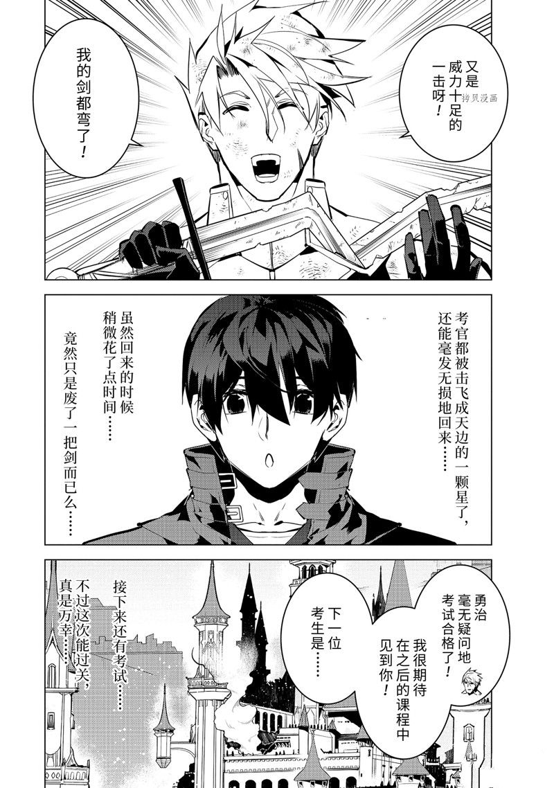 第56.2话 试看版0