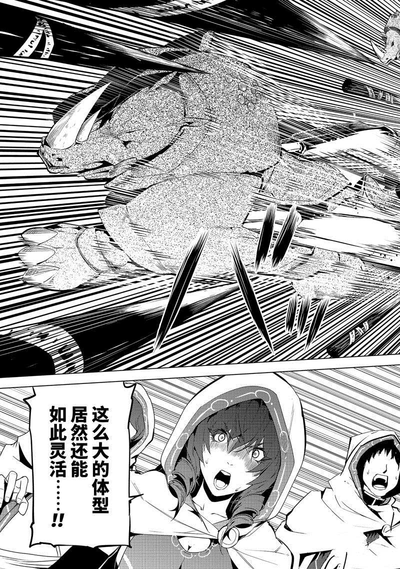 第51.4话 试看版4