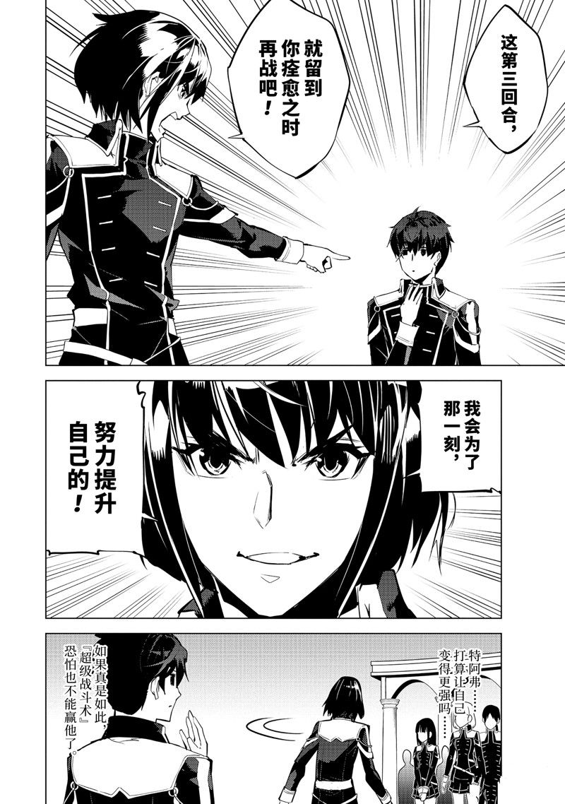 第59.5话 试看版1