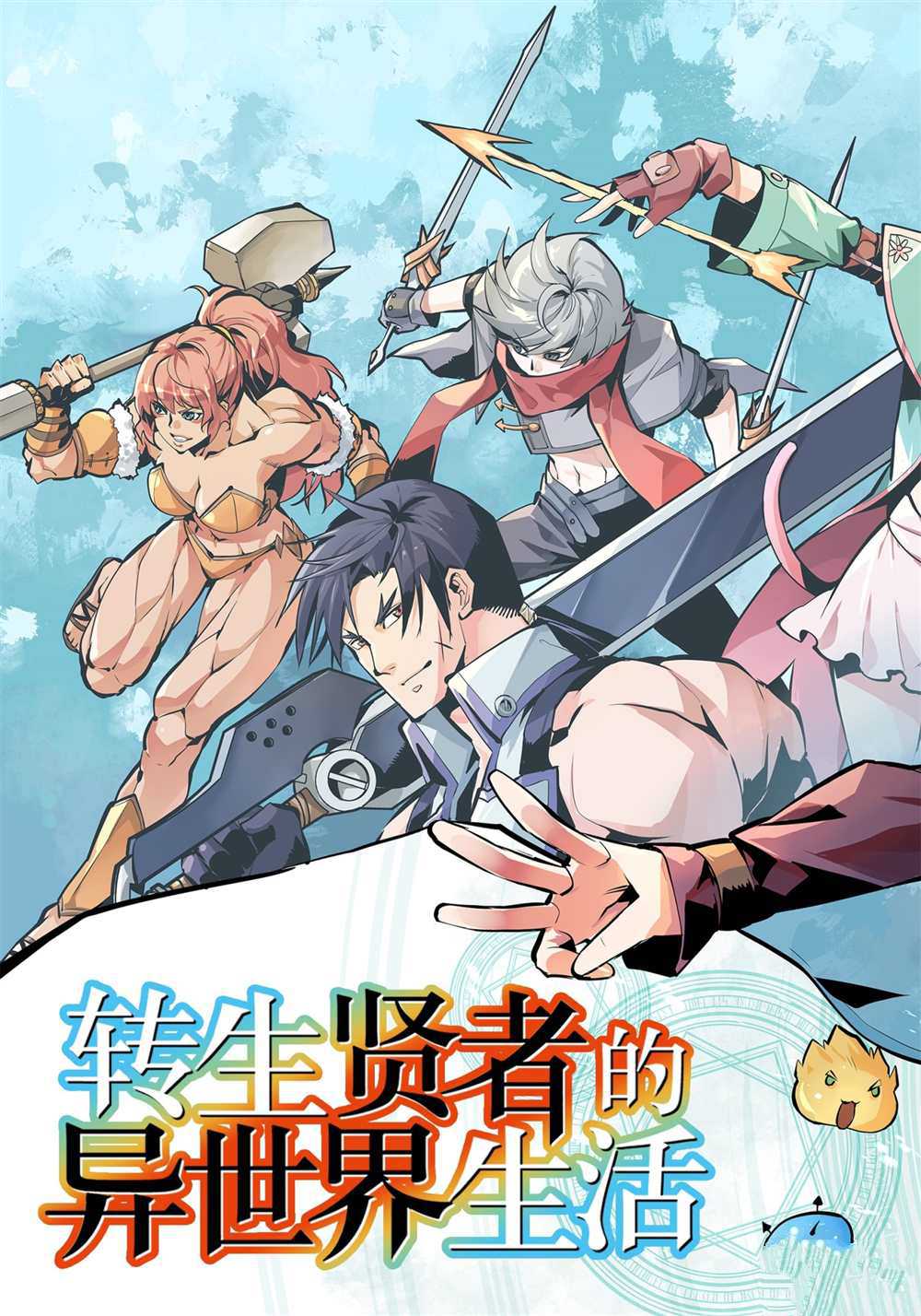 第36.1话 试看版2