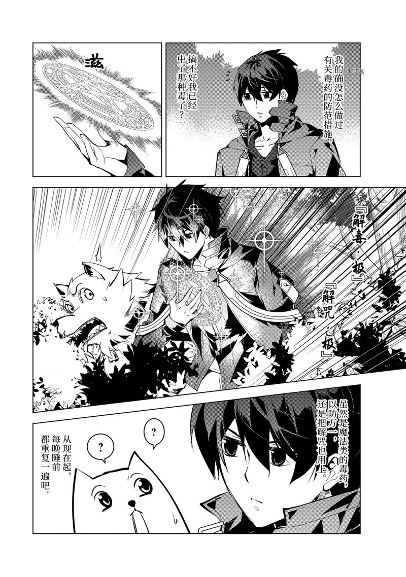 第49.2话 试看版1