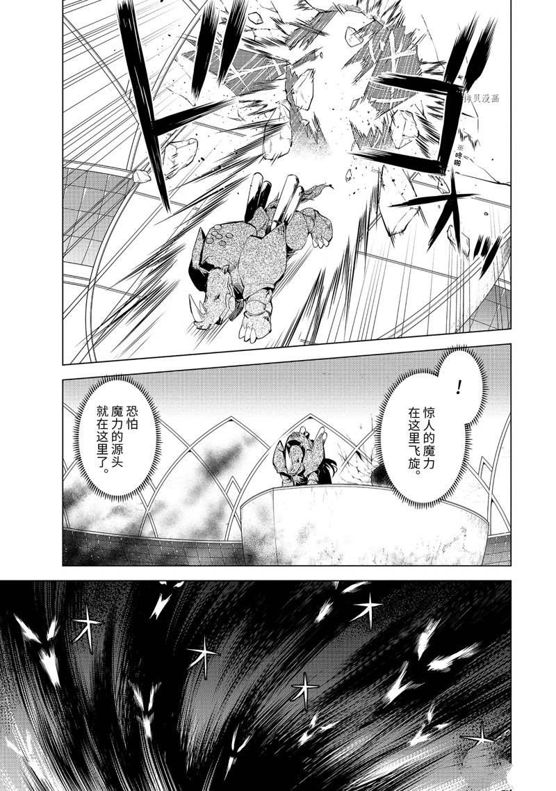 第51.5话 试看版1