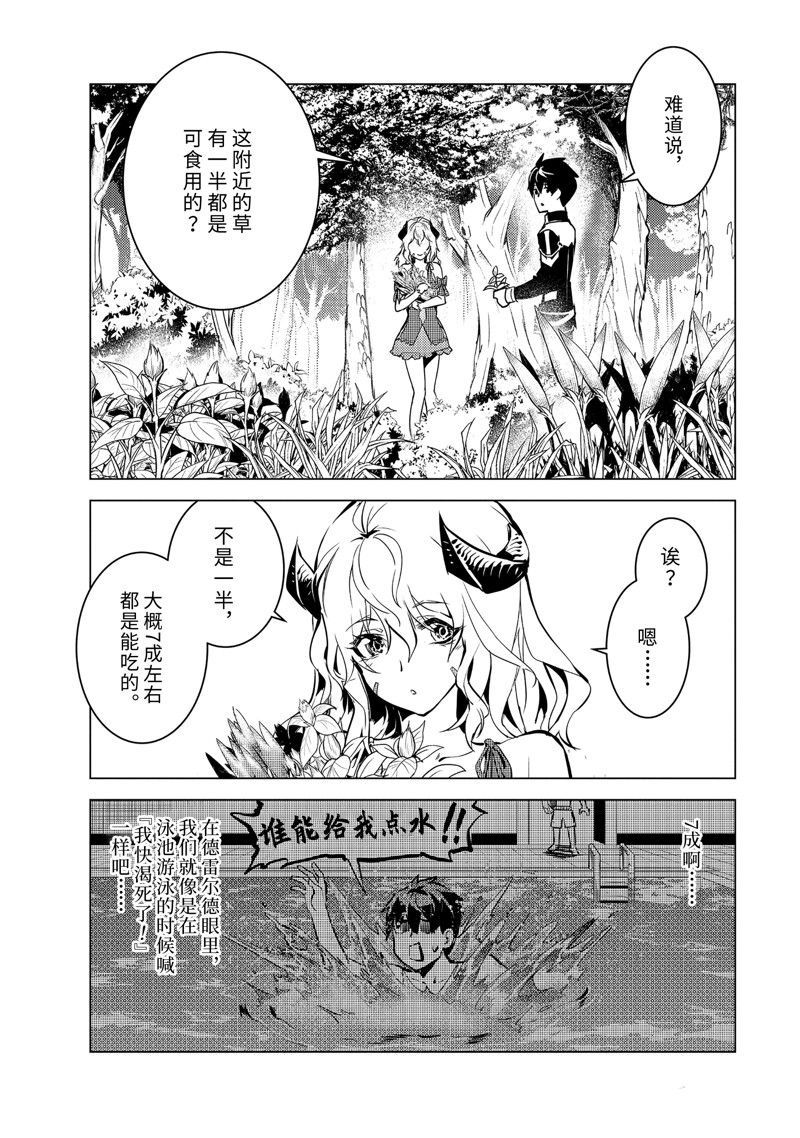 第62.2话 试看版0