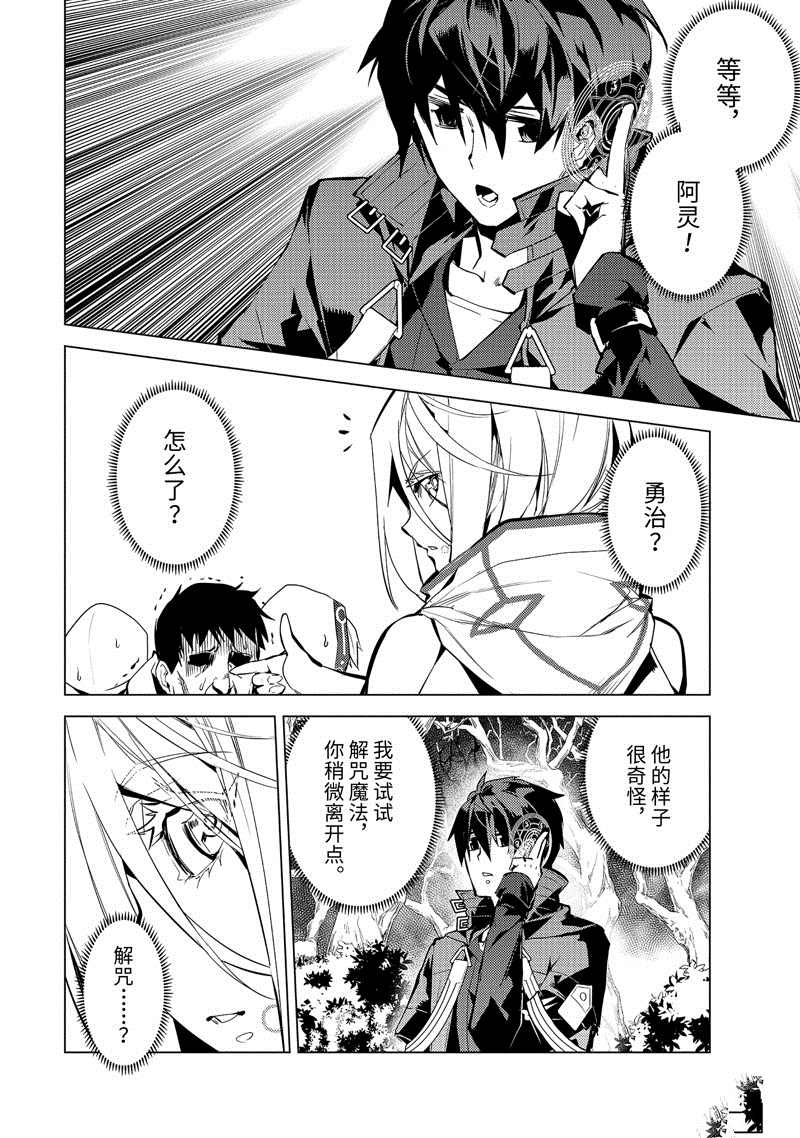 第53.4话 试看版3