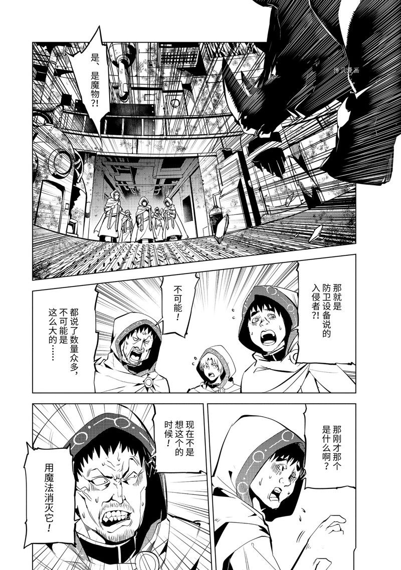 第51.3话 试看版2