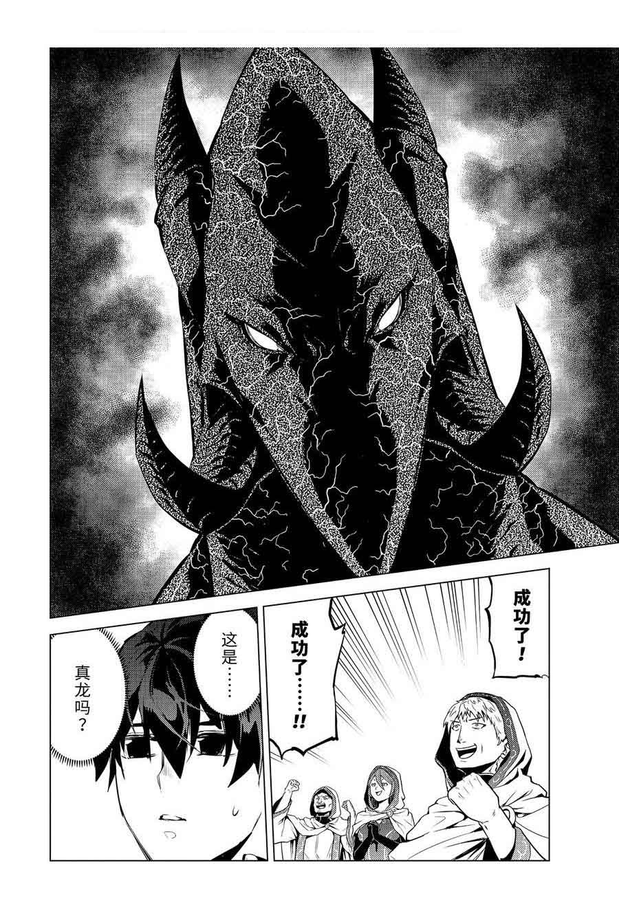 第66.3话0