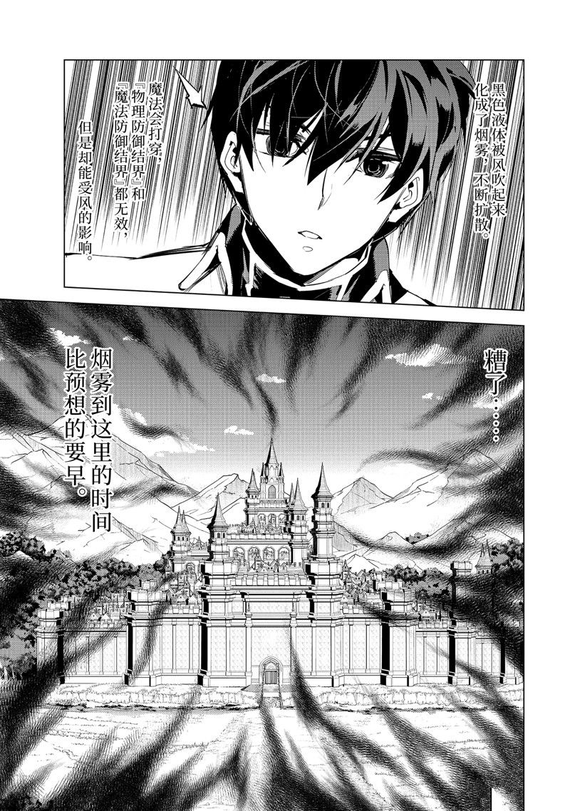 第68.3话3