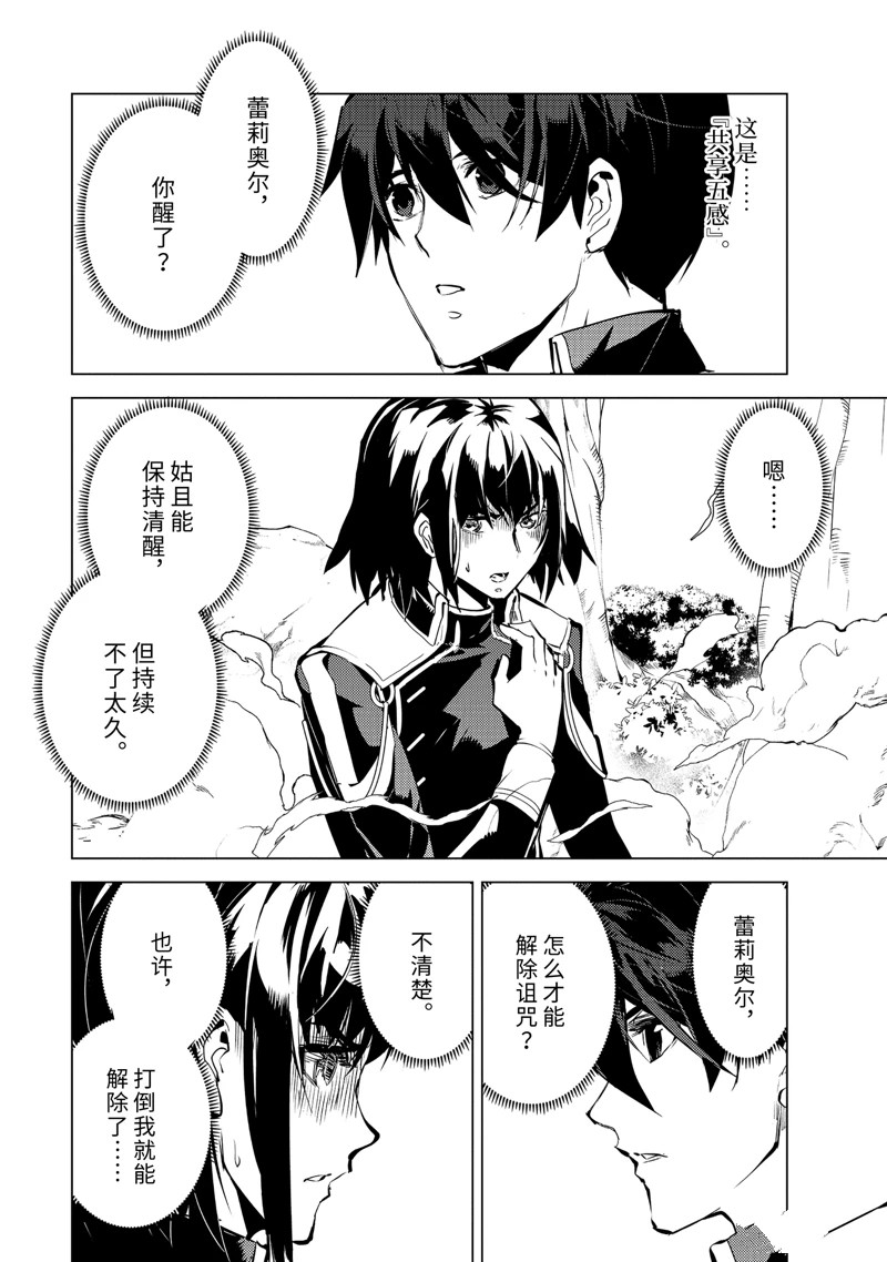 第71.2话1