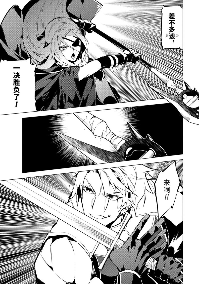 第55.4话 试看版0