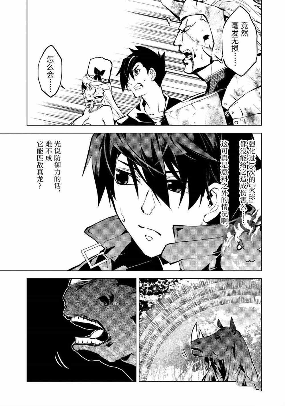 第31.5话 试看版1