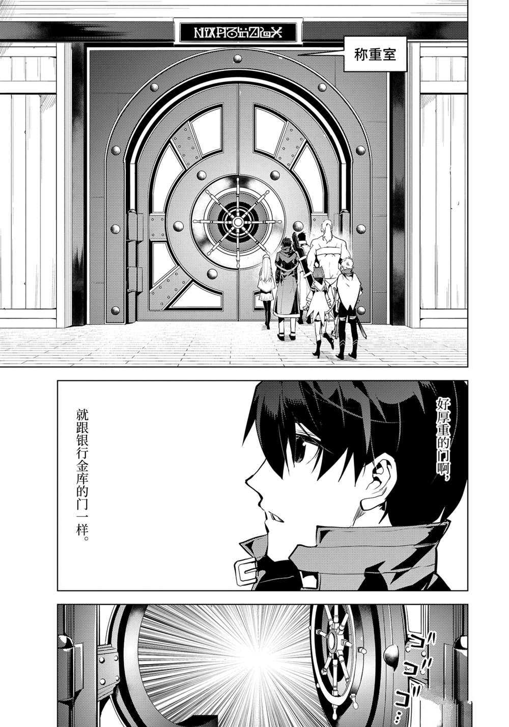 第38.4话 试看版4